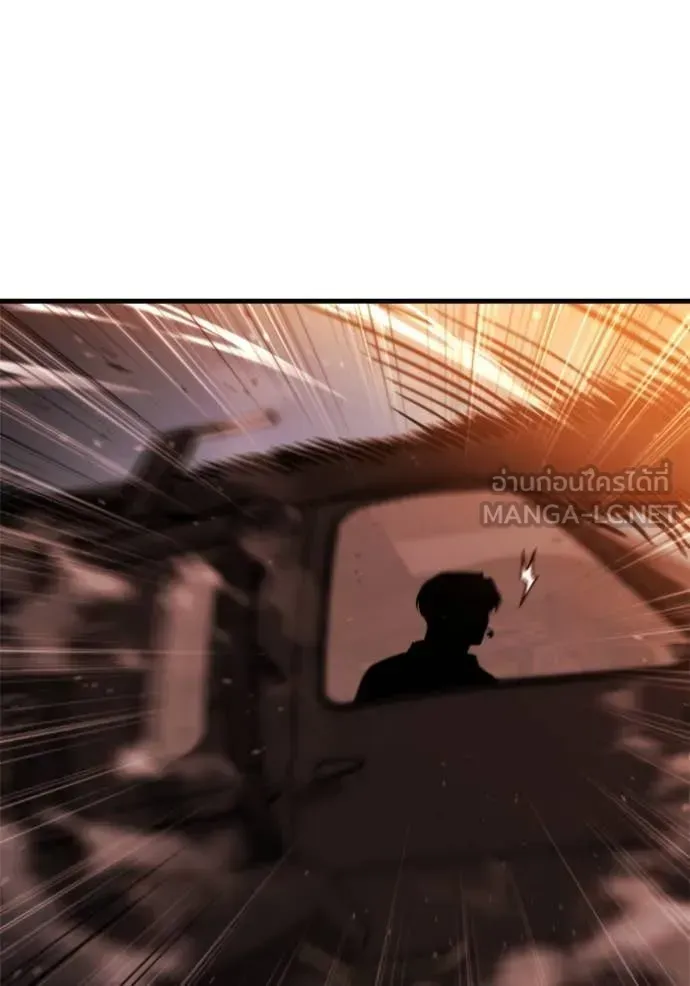 Hiding the logistics center in Apocalypse ตอนที่ 38 หน้า 165
