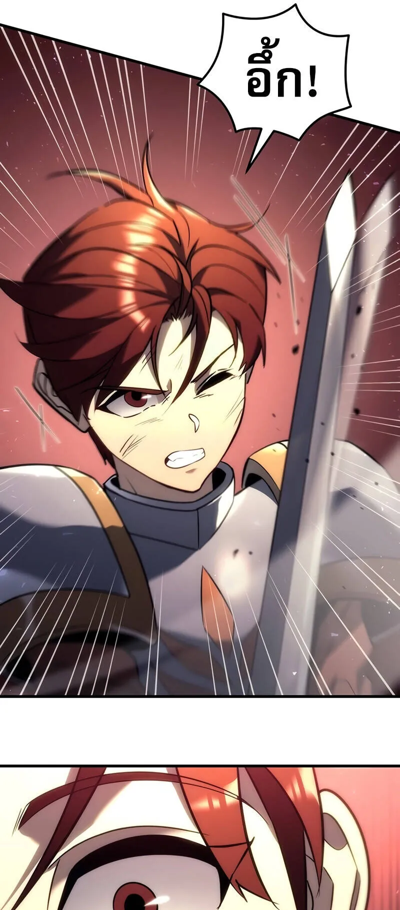 Regressor of the Fallen Family ตอนที่ 15 หน้า 36