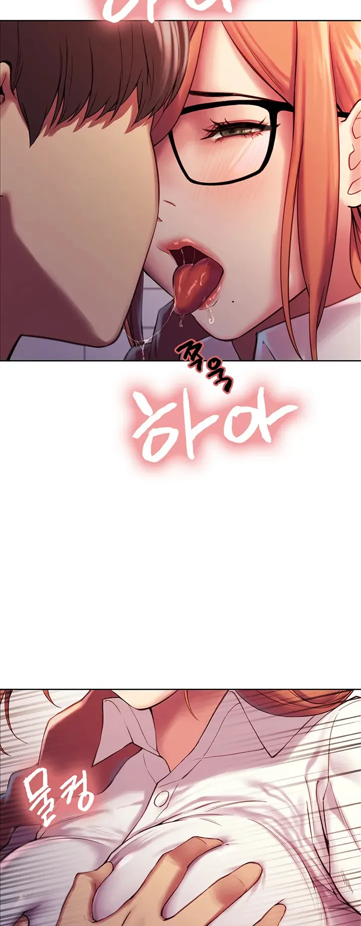 Sex-Stop Watch ตอนที่ 9 หน้า 53