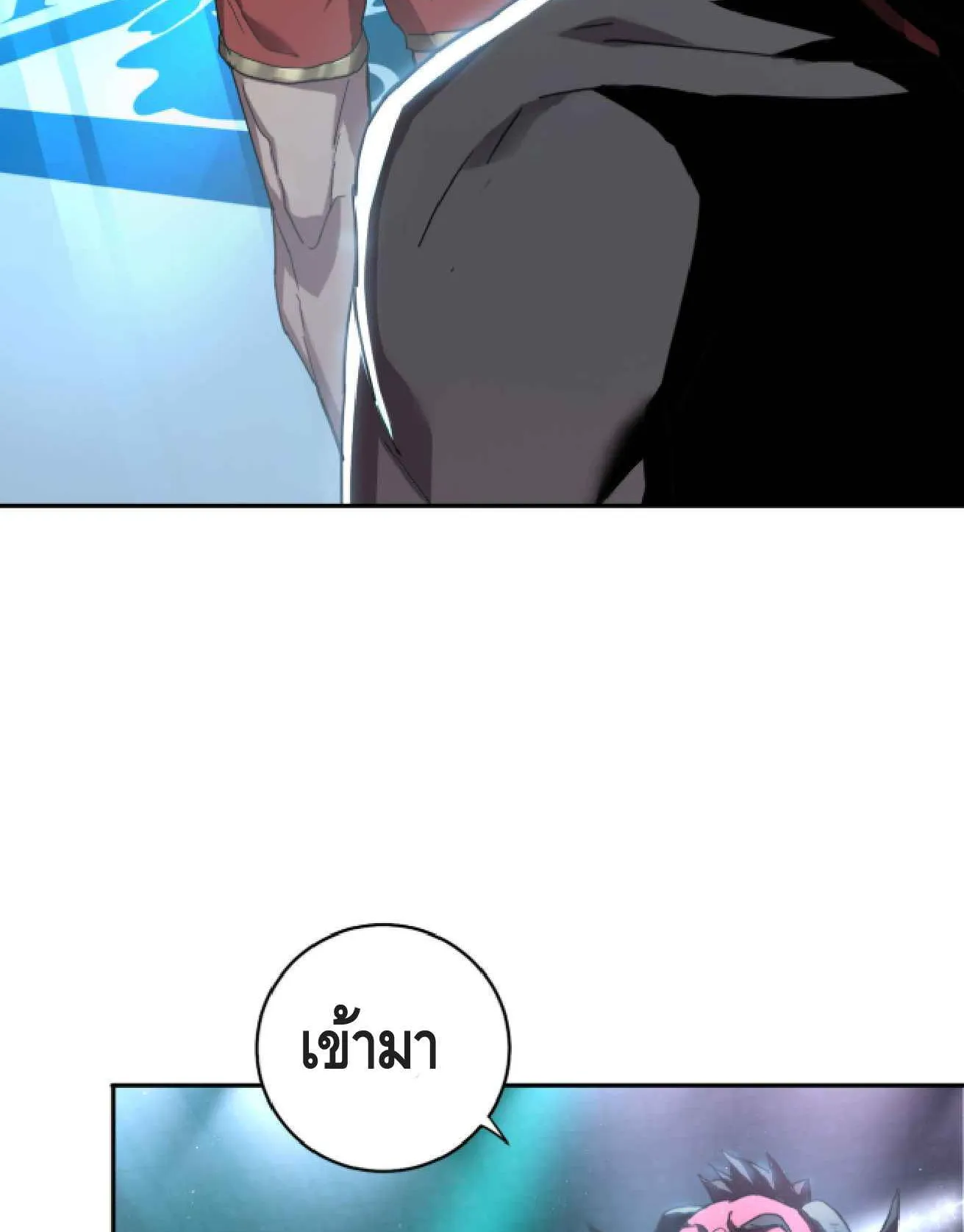 High Martial Arts: Sweeping Through Three Thousand ตอนที่ 1 หน้า 78
