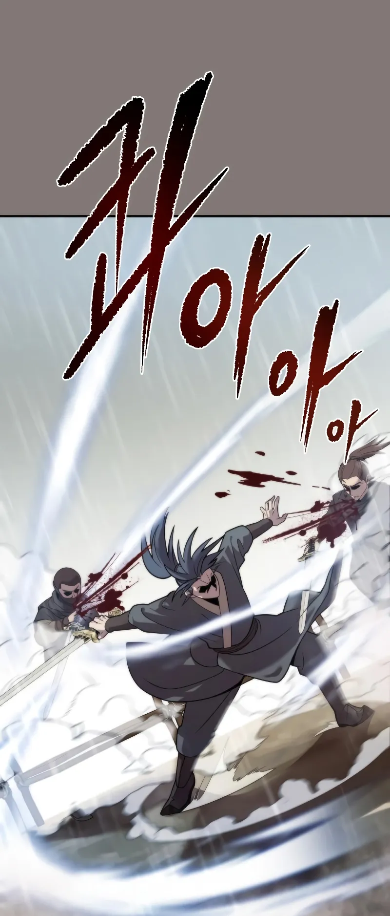 Chronicles of the Demon Faction ตอนที่ 6 หน้า 16