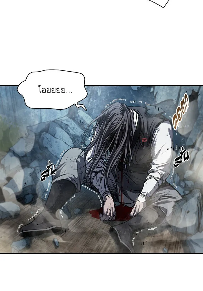 Nano Machine Chapter 41 หน้า 25