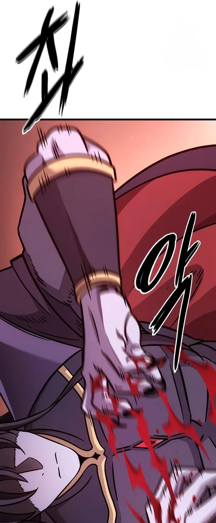 What a Bountiful Harvest, Demon Lord! ตอนที่ 2 หน้า 53