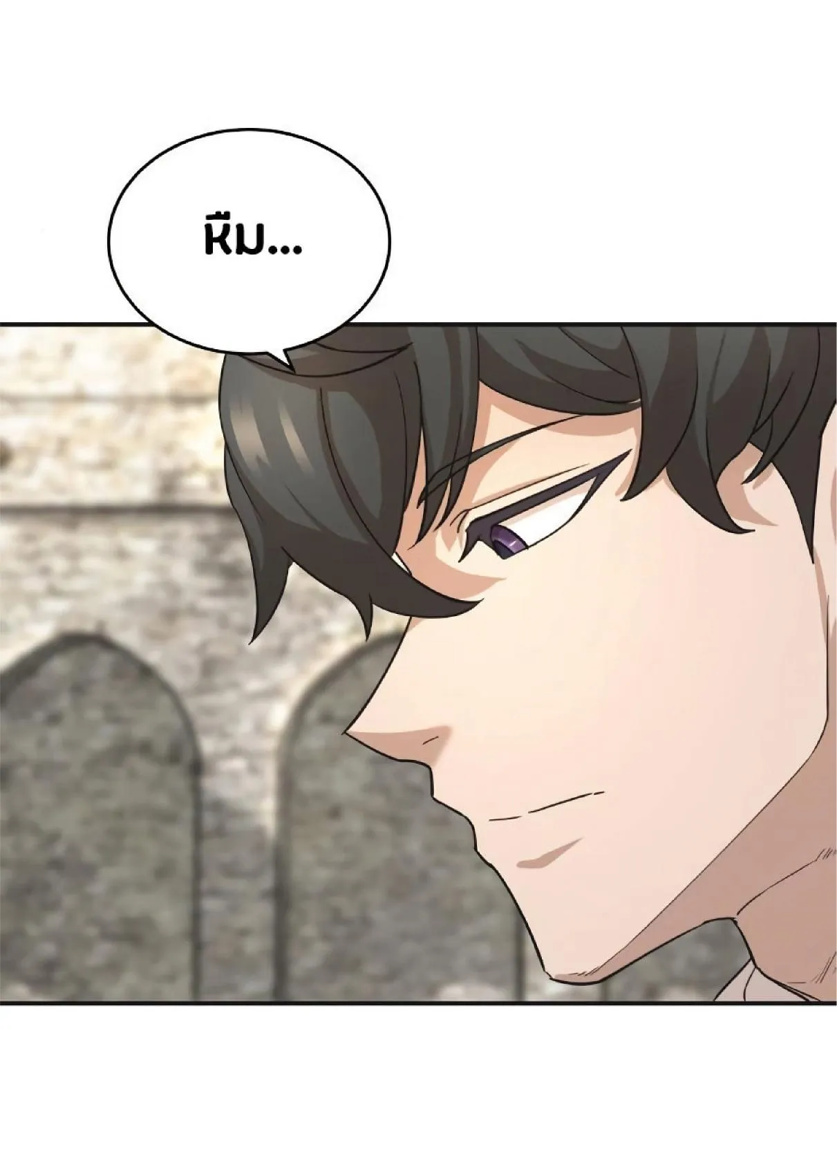 The Heavenly Demon Can’t Live a Normal Life ตอนที่ 10 หน้า 35