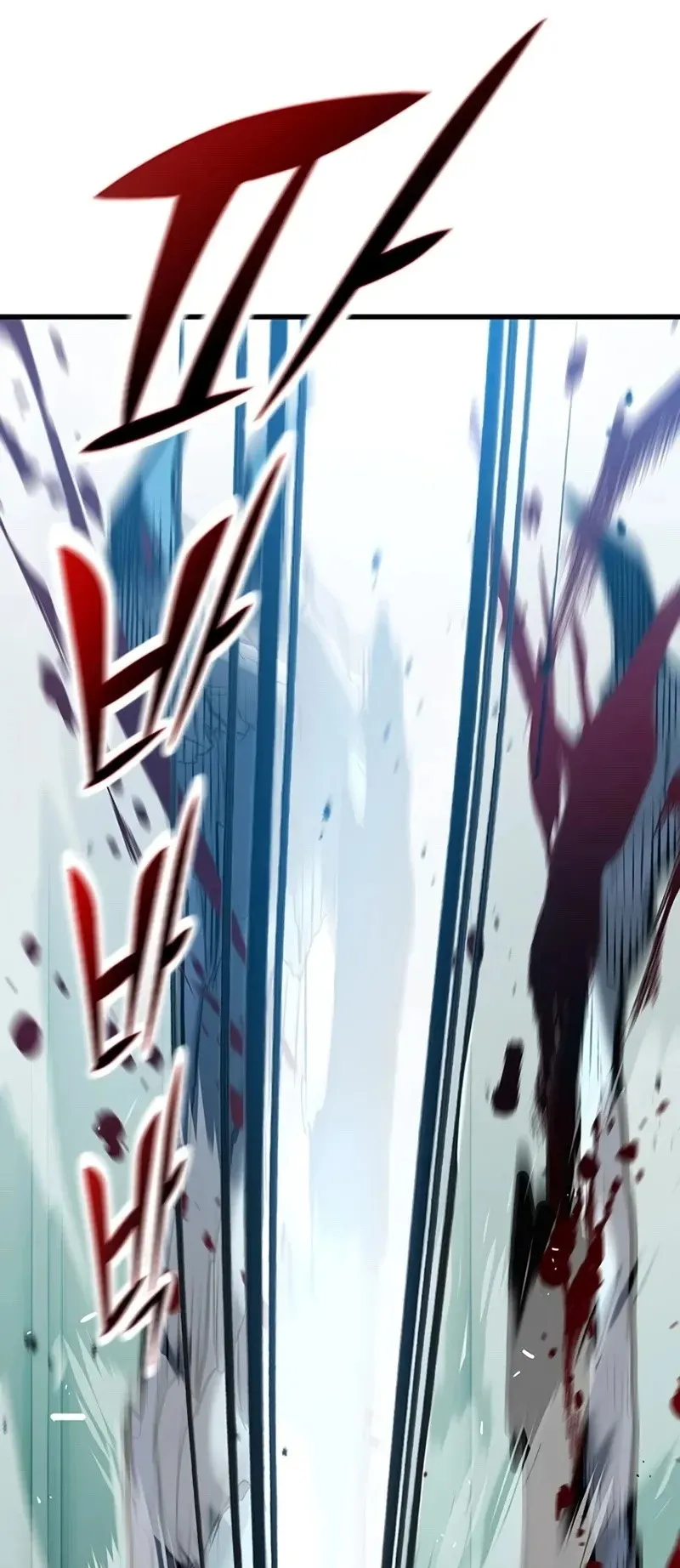 Demonic Beast Hunter Survival Guide ตอนที่ 1 หน้า 126