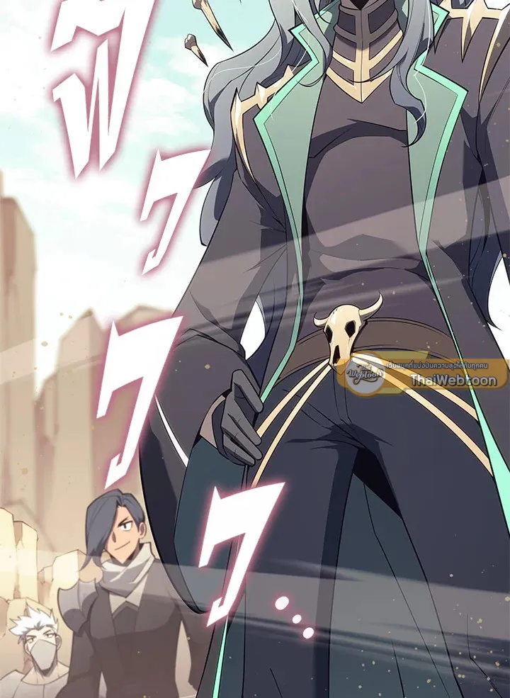 Overgeared ตอนที่ 124 หน้า 116