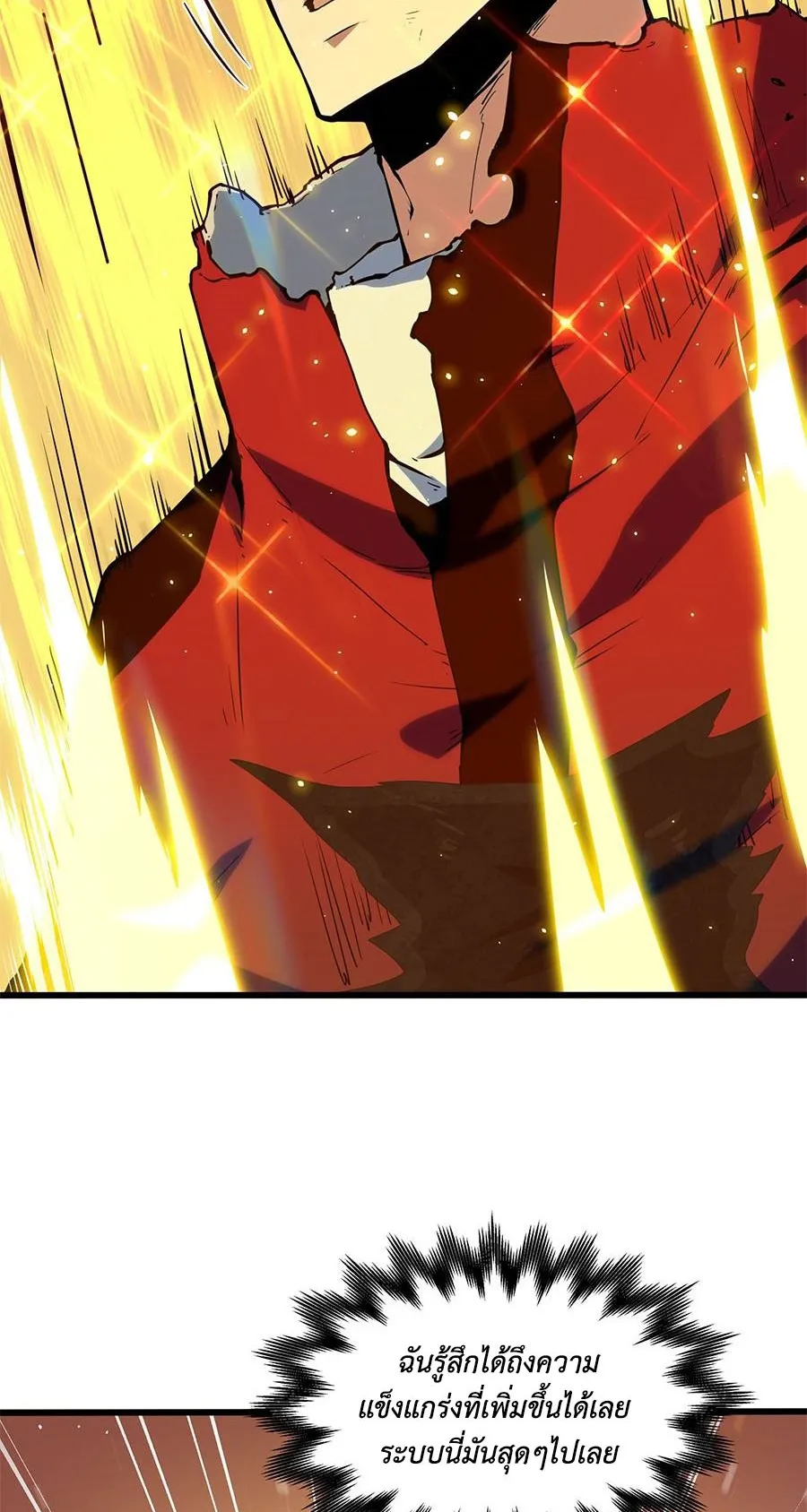 Resurrection, I am Lu Bu ตอนที่ 6 หน้า 24