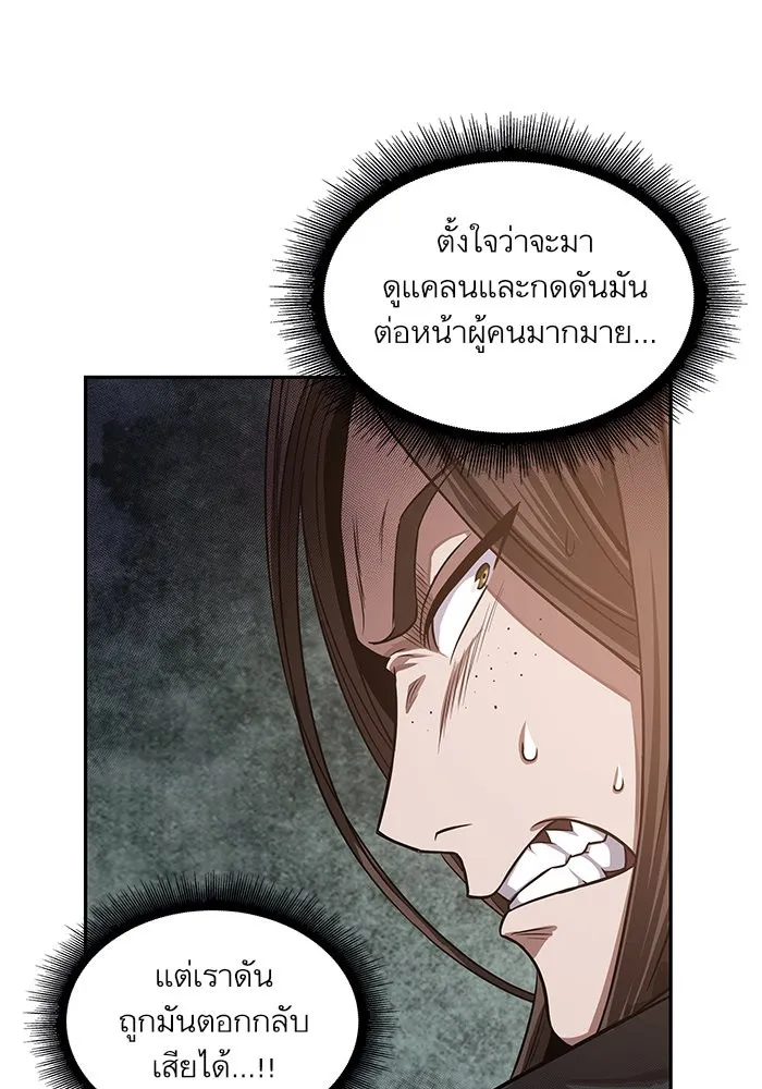 Nano Machine Chapter 19 หน้า 56