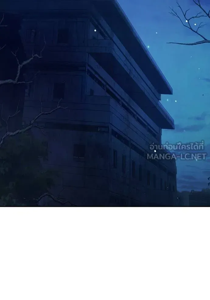Juvenile Prison ตอนที่ 63 หน้า 193