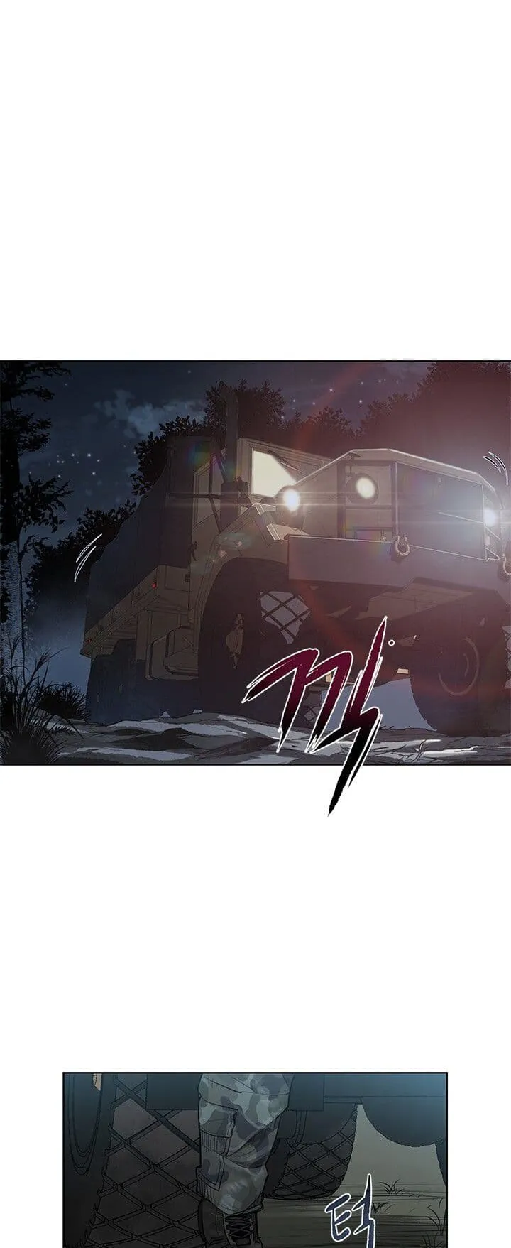 God of Blackfield ตอนที่ 1 หน้า 19