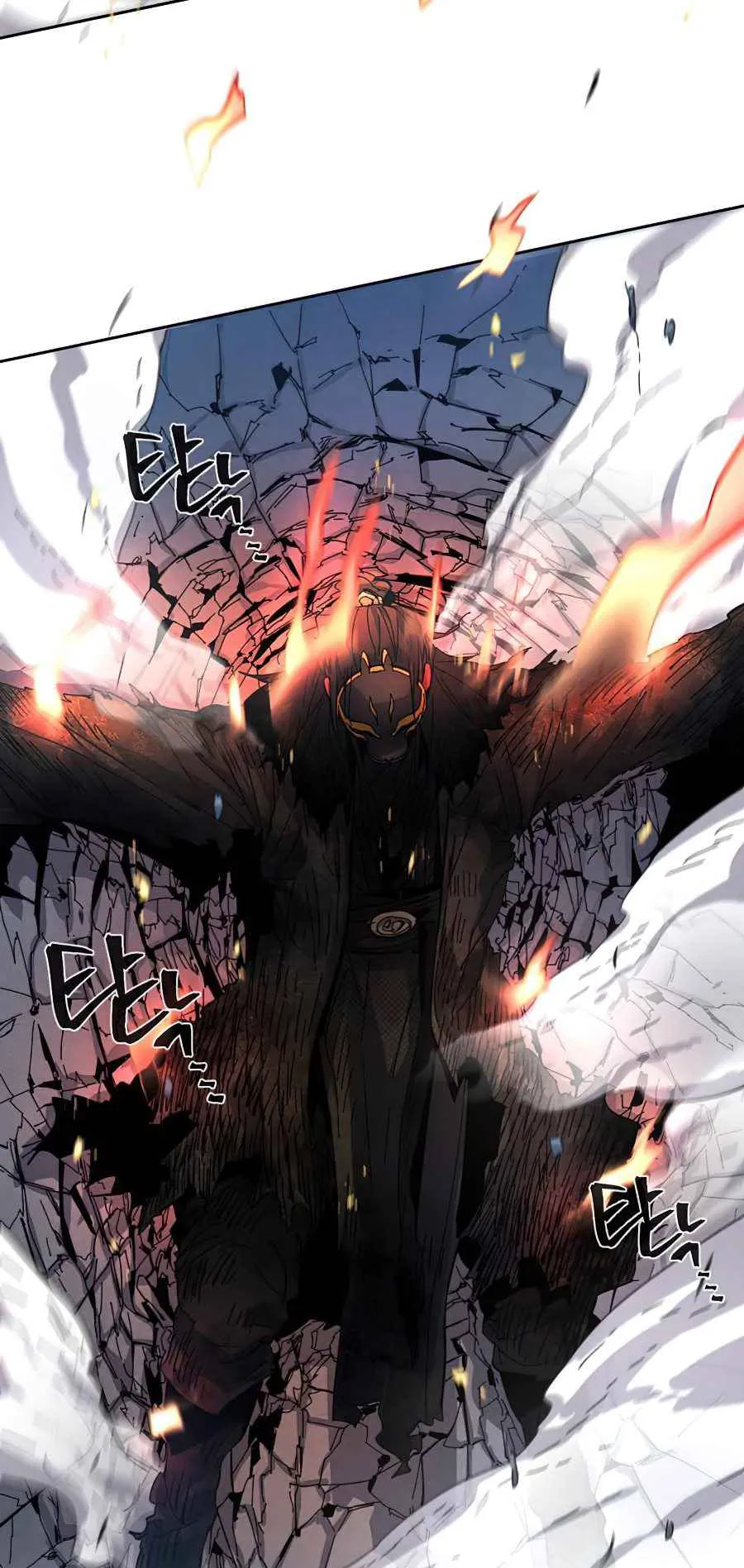 Return of the Mad Demon ตอนที่ 21 หน้า 71