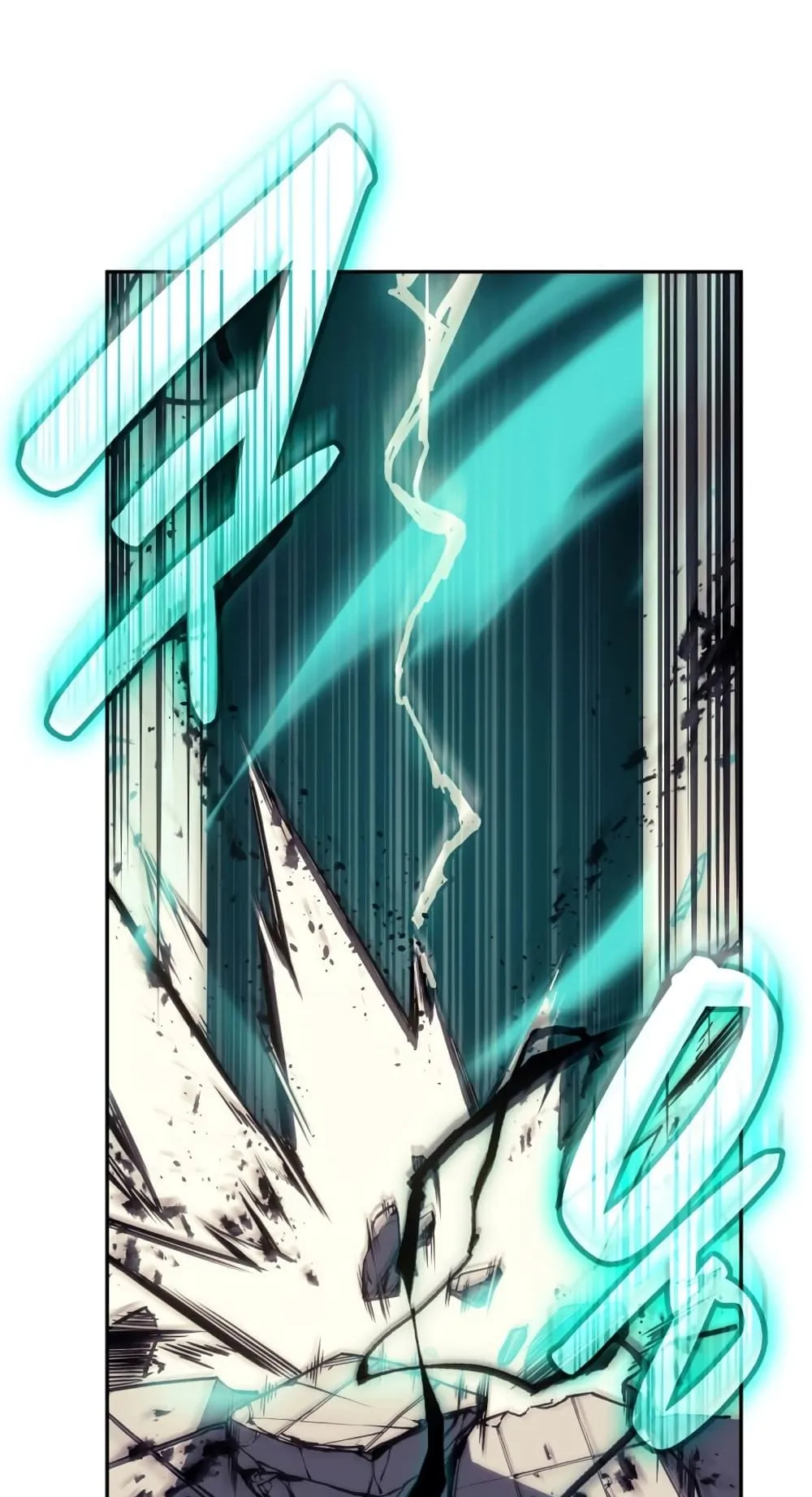 The Return of the Disaster-Class Hero ตอนที่ 11 หน้า 56