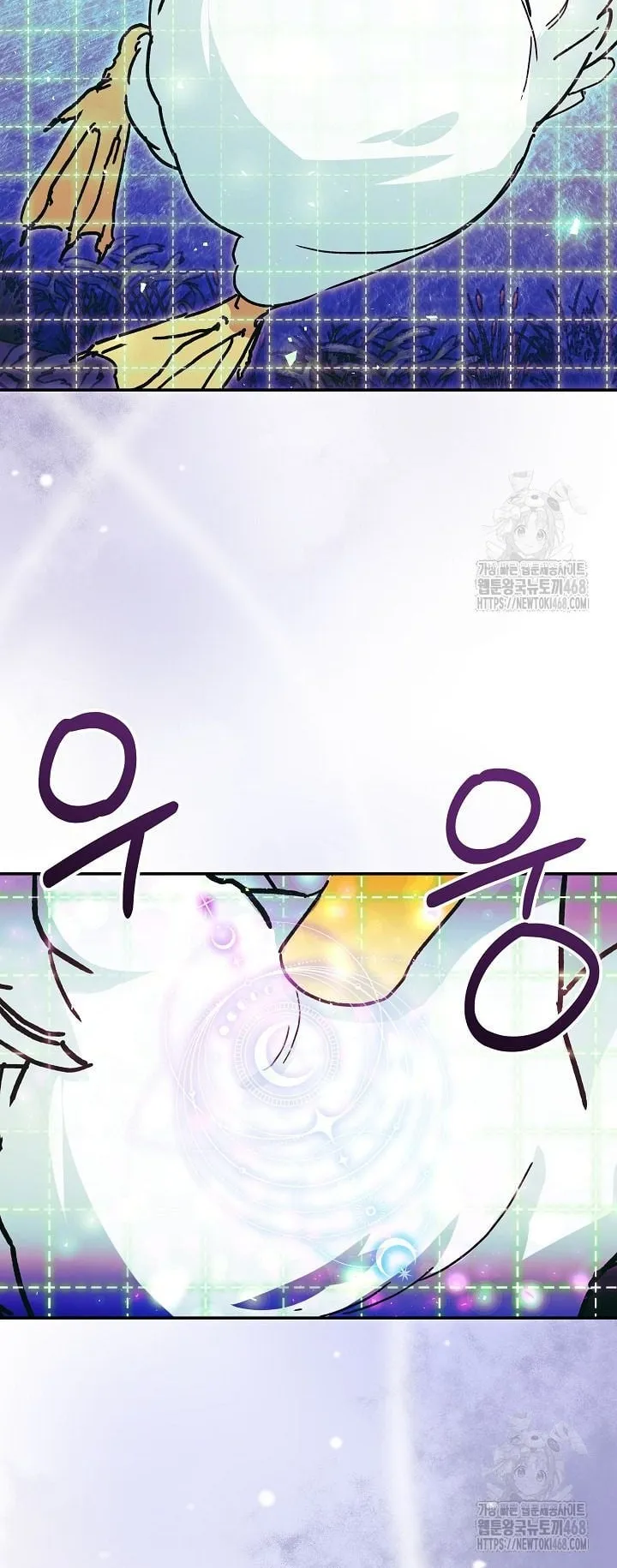 I Became a Civil Servant in a Magical World ตอนที่ 34 หน้า 21