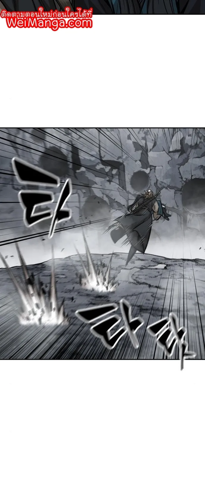 Nano Machine Chapter 145 หน้า 32