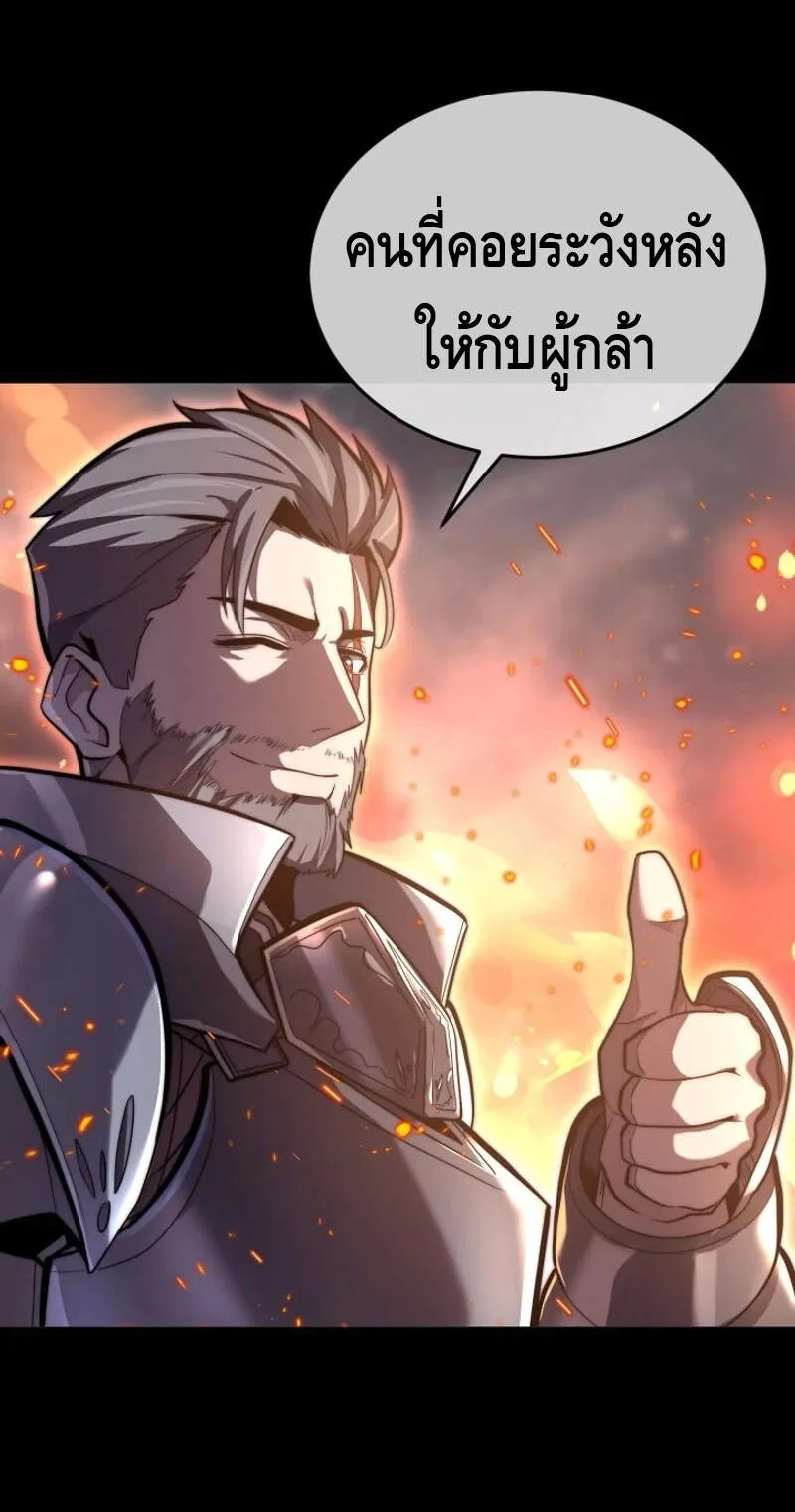 Reincarnation Sword Master ตอนที่ 1 หน้า 25