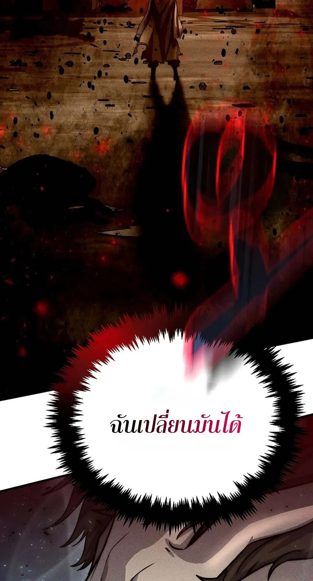 Regressed Genius Creates Mythic Items ตอนที่ 3 หน้า 101