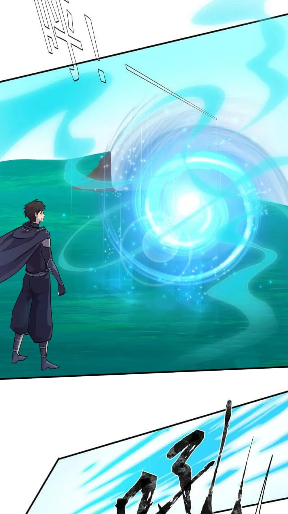 Sss Rank Lone Summoner ตอนที่ 2 หน้า 75