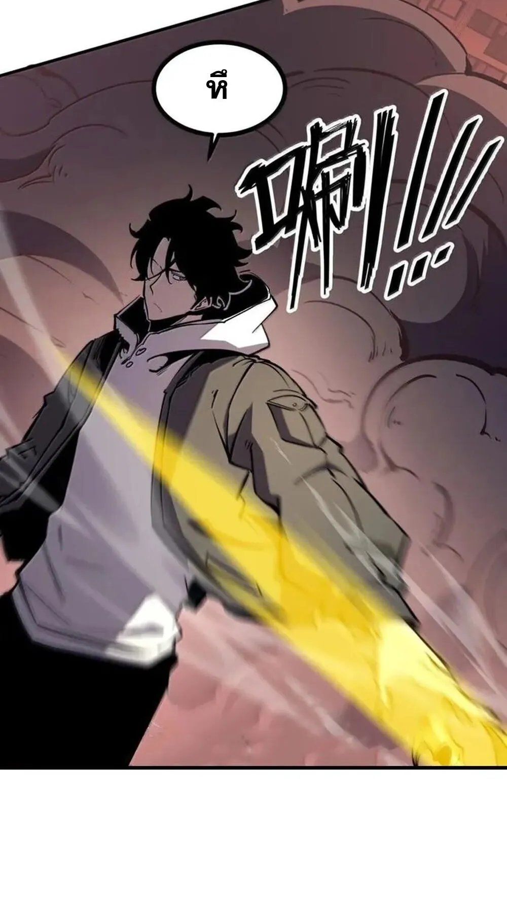 I Became The King by Scavenging ตอนที่ 79 หน้า 24