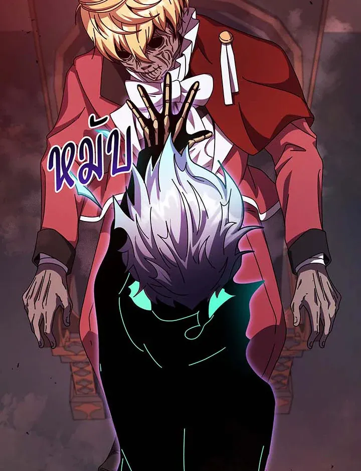 Necromancer Academy’s Genius Summoner Chapter 121 หน้า 111