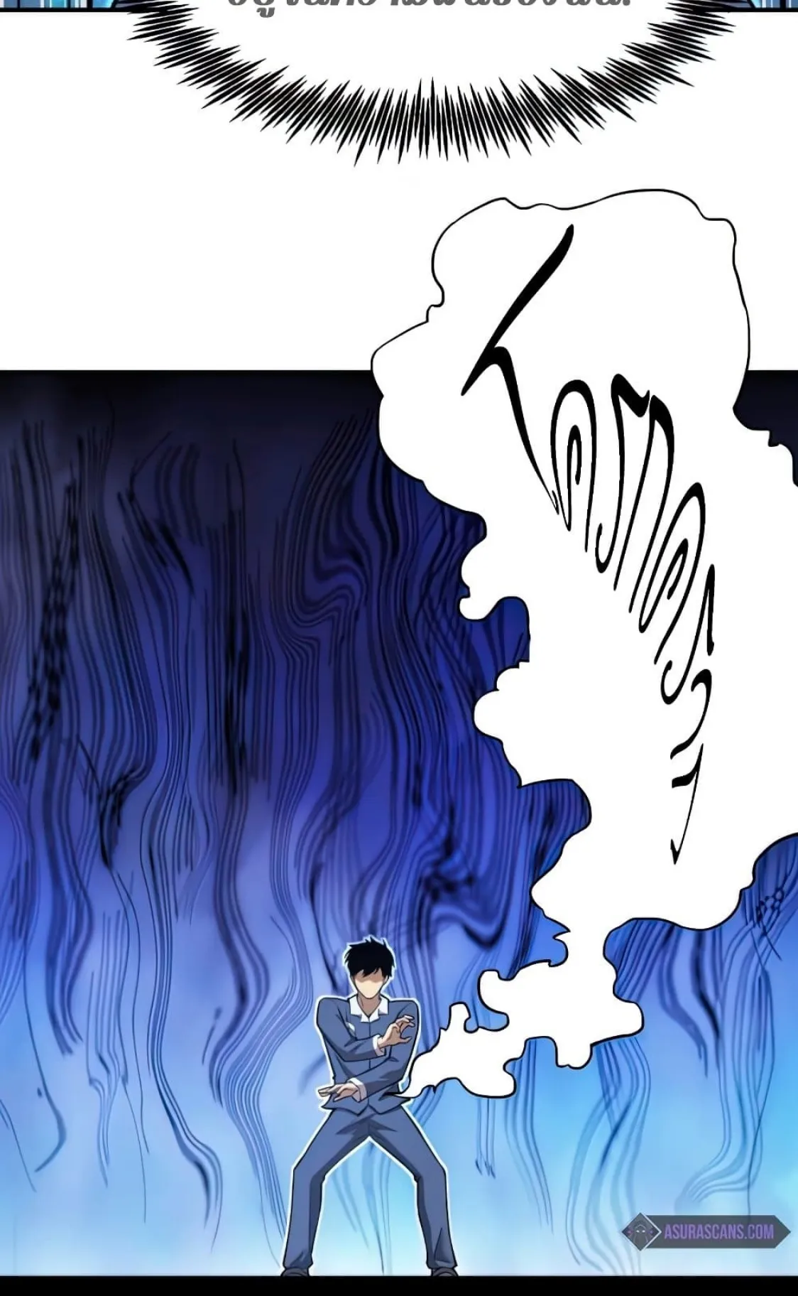 Logging 10000 Years into the Future ตอนที่ 3 หน้า 10