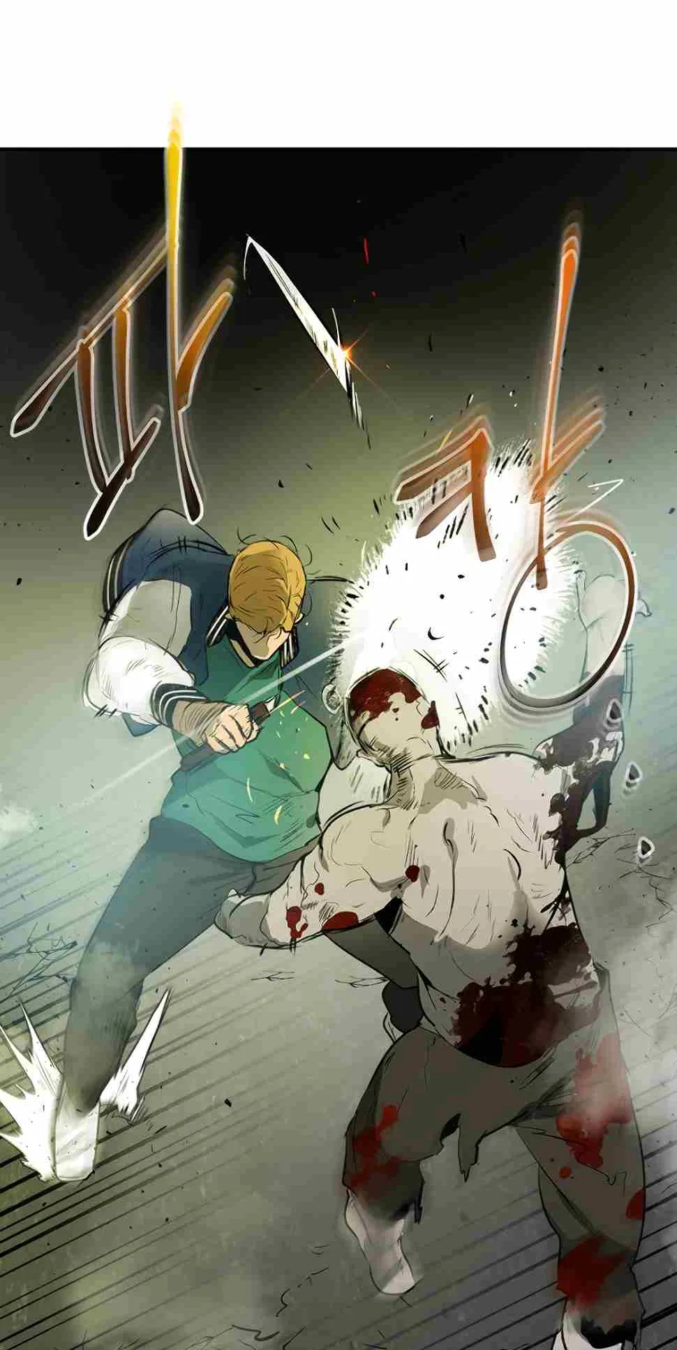 Leveling With the Gods ตอนที่ 3 หน้า 52