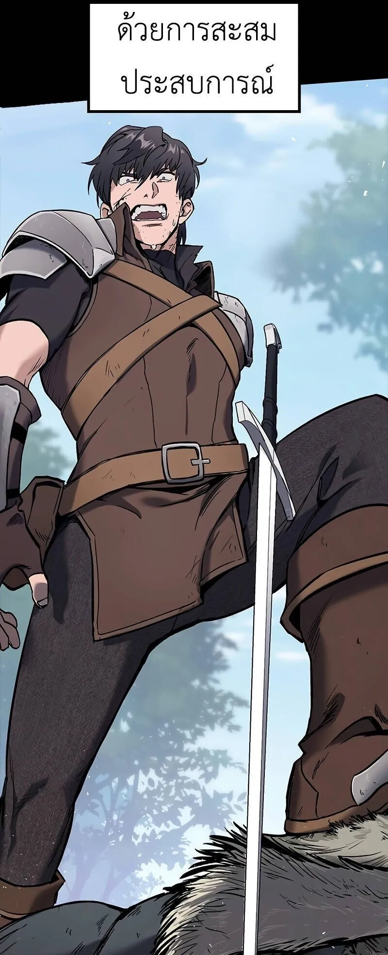 Eternally Regressing Knight ตอนที่ 1 หน้า 71