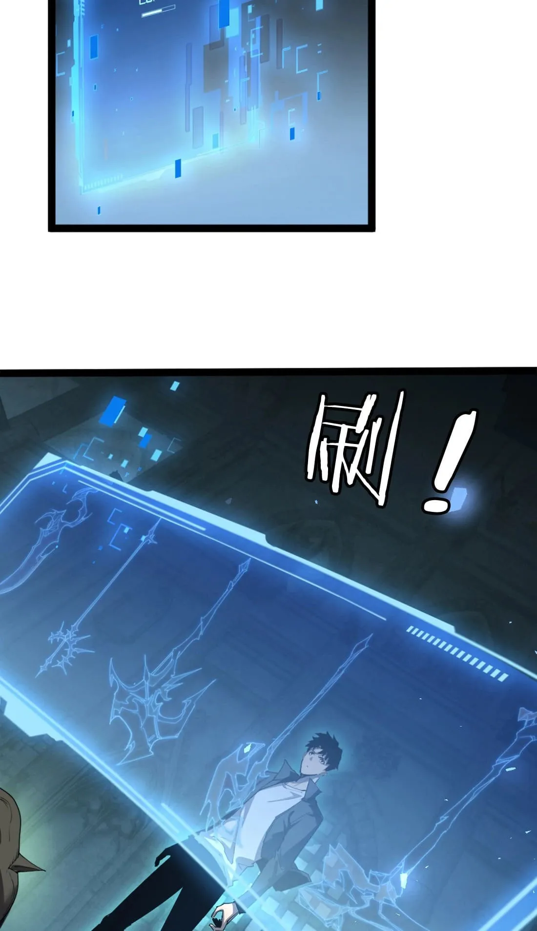 Overlord of Insects ตอนที่ 4 หน้า 29