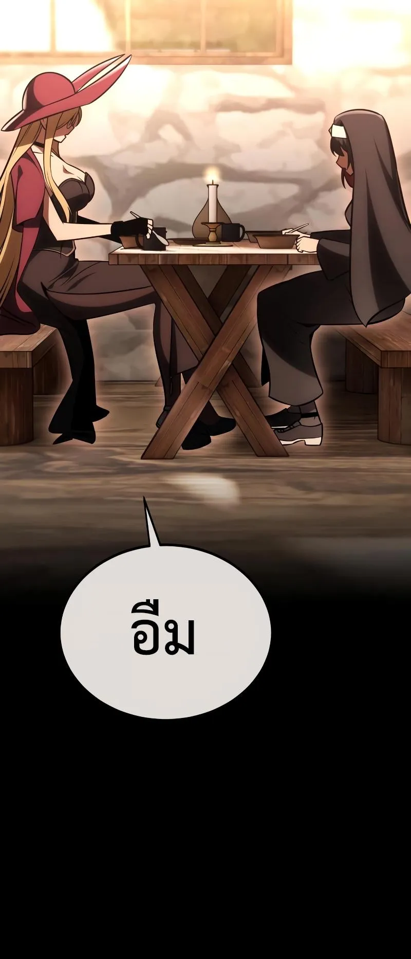 I Killed an Academy Player ตอนที่ 43 หน้า 134