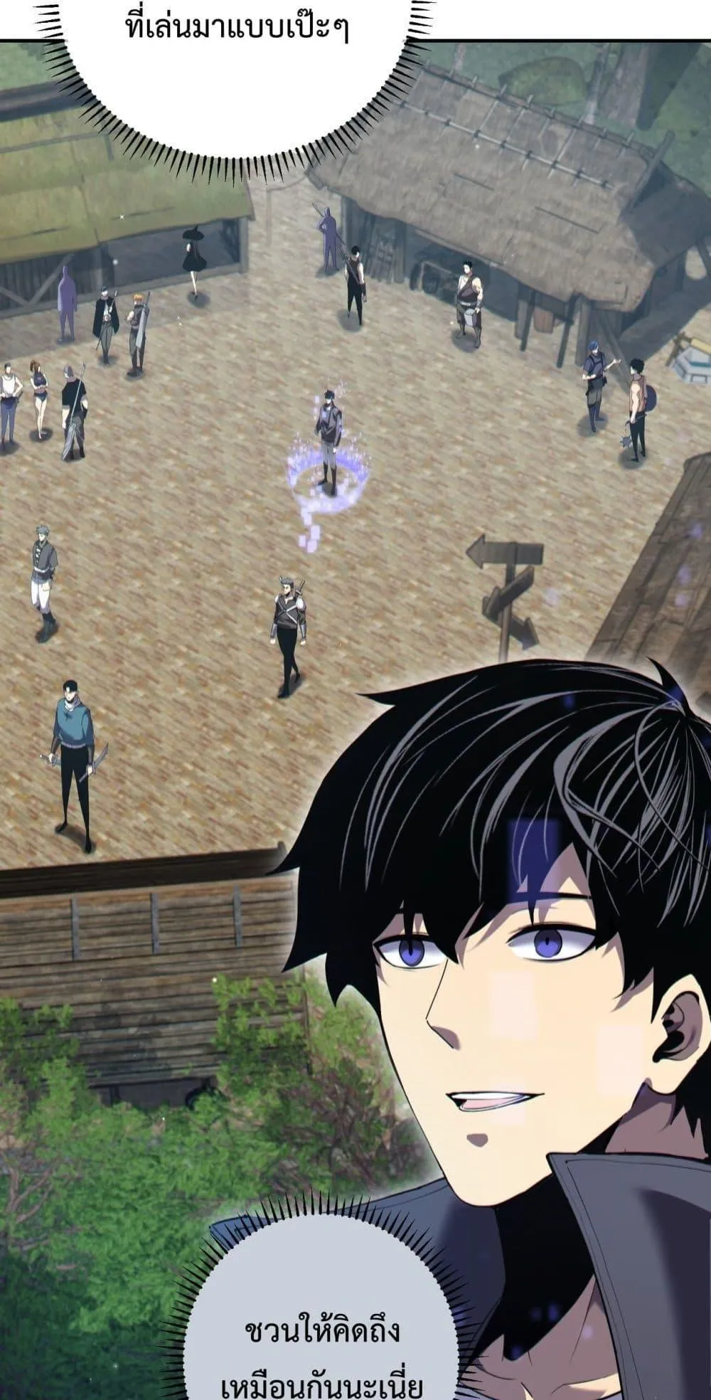 My Passive Skills Are Invincible ตอนที่ 8 หน้า 27