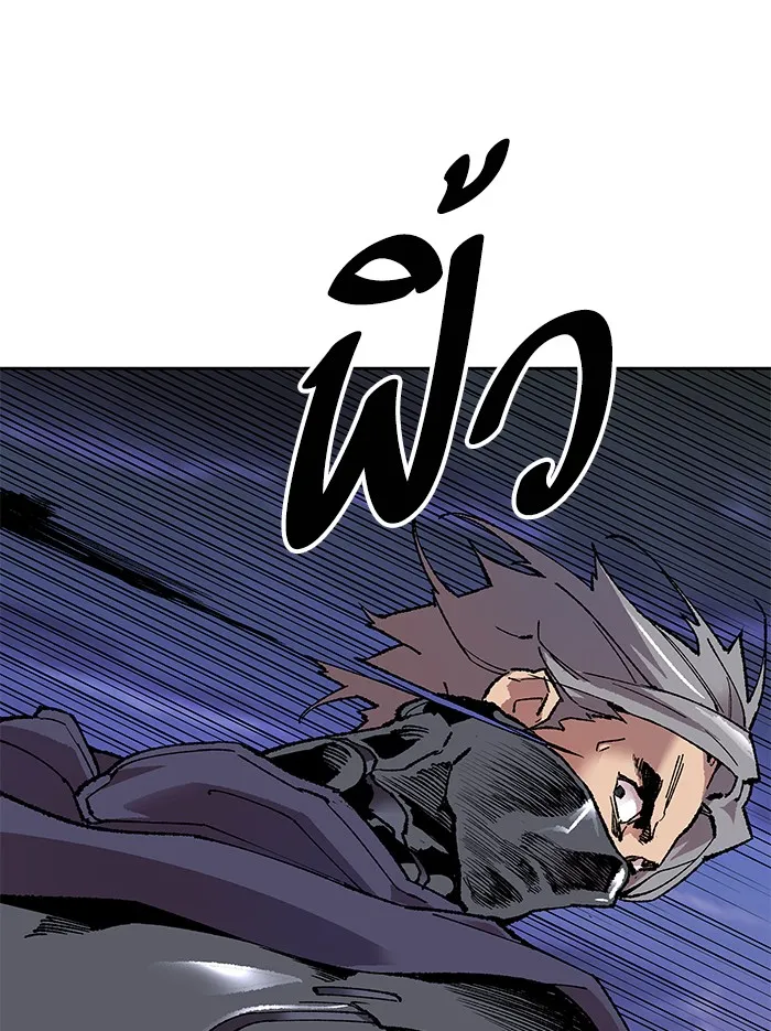 Limit Breaker ตอนที่ 5 หน้า 124