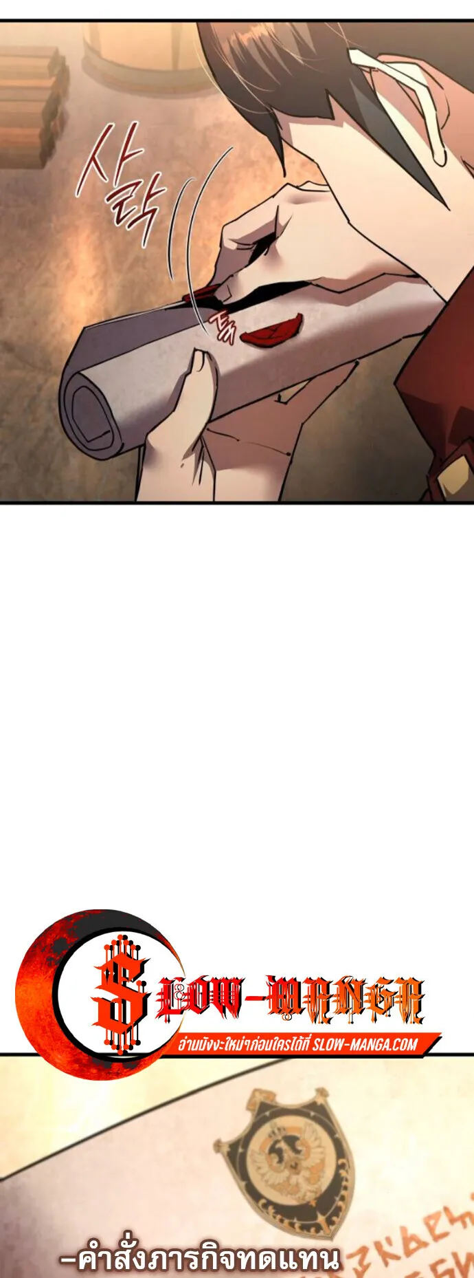The Genius Mage Who Uses His Fists ตอนที่ 50 หน้า 62
