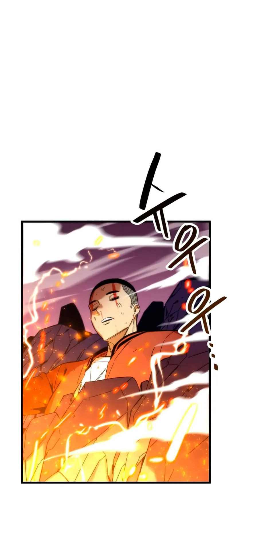 Ultra Alter ตอนที่ 2 หน้า 45