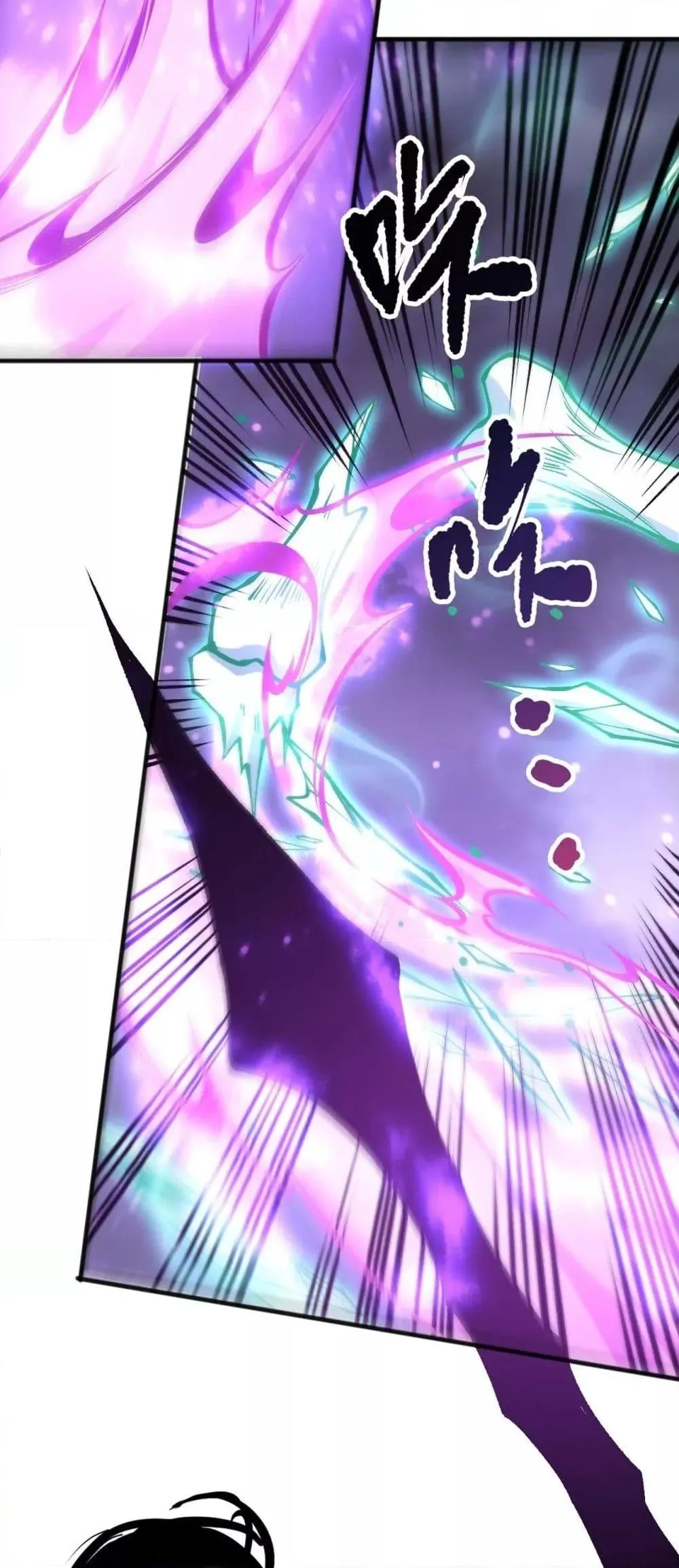 Disastrous Necromancer ตอนที่ 219 หน้า 49