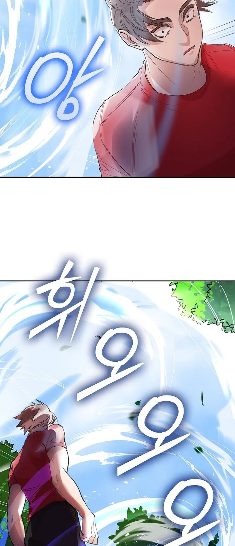 The Devil and the Ice Witch ตอนที่ 5 หน้า 73