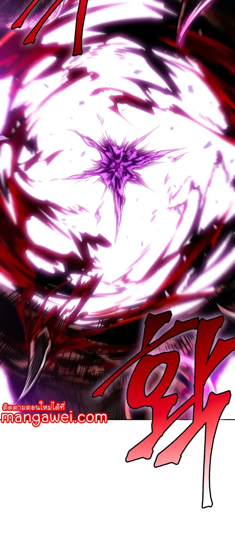 Nano Machine Chapter 258 หน้า 34