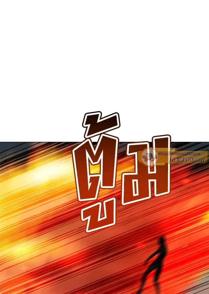 The Max Level Hero has Returned ตอนที่ 203 หน้า 30