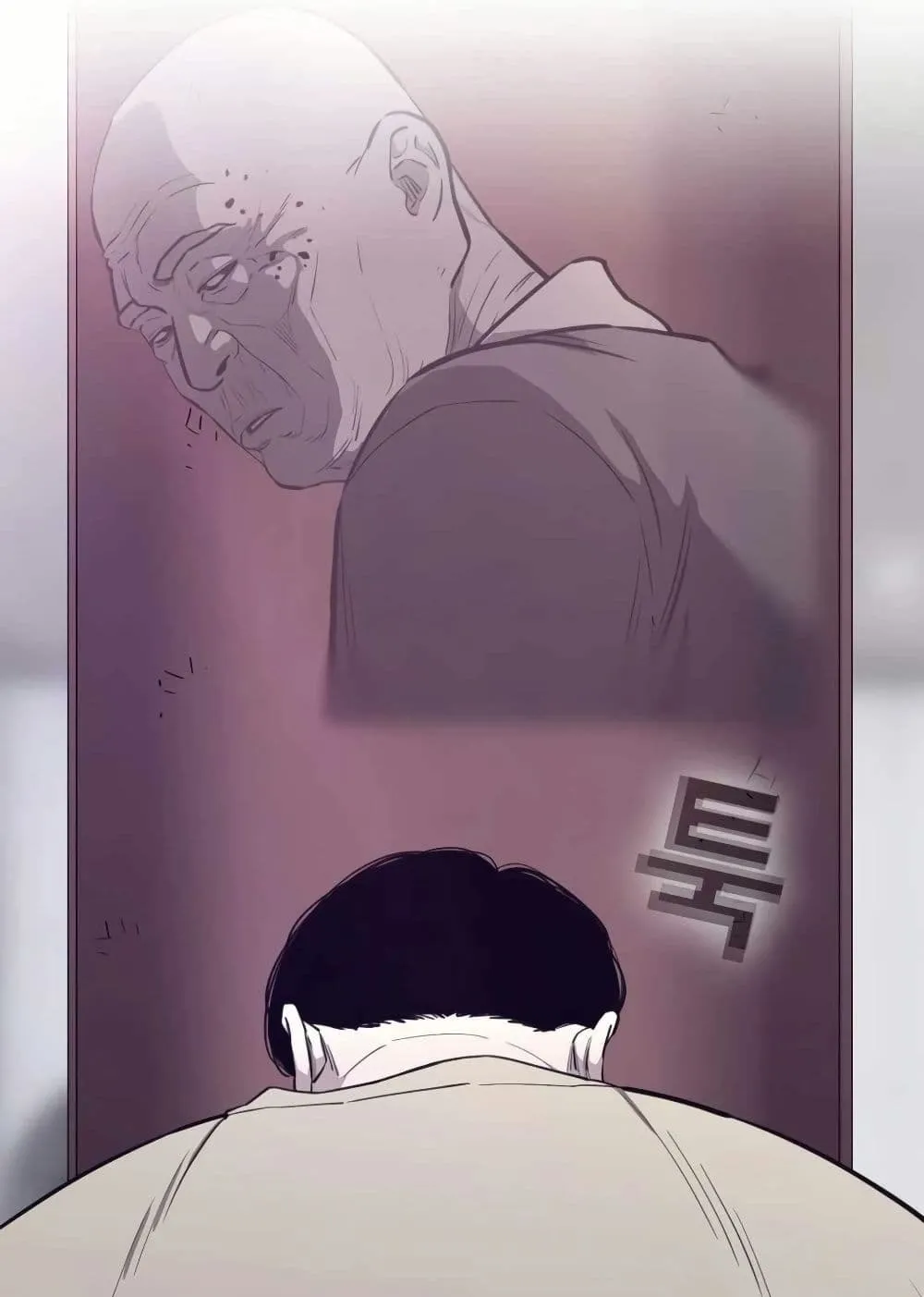 Let’s Make a Contract? ตอนที่ 3 หน้า 136