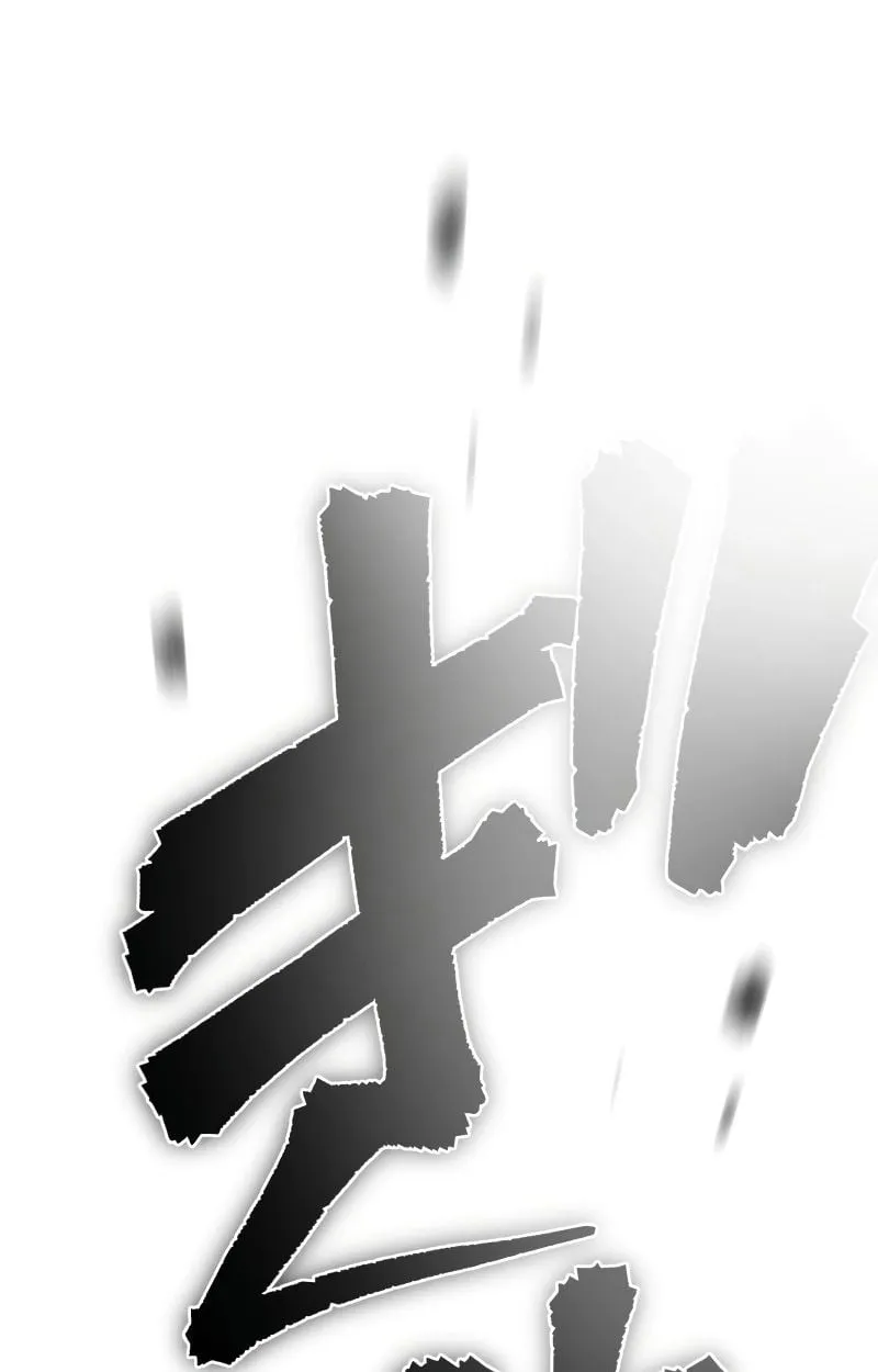 Ninja Reincarnation Fuuma Kotarou’s Quest to Reclaim His Humanity ตอนที่ 25 หน้า 82