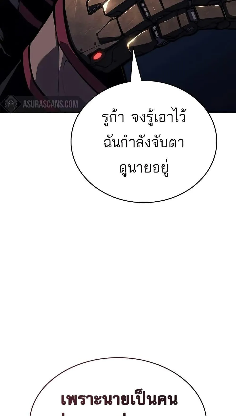 Bad Born Blood ตอนที่ 11 หน้า 63