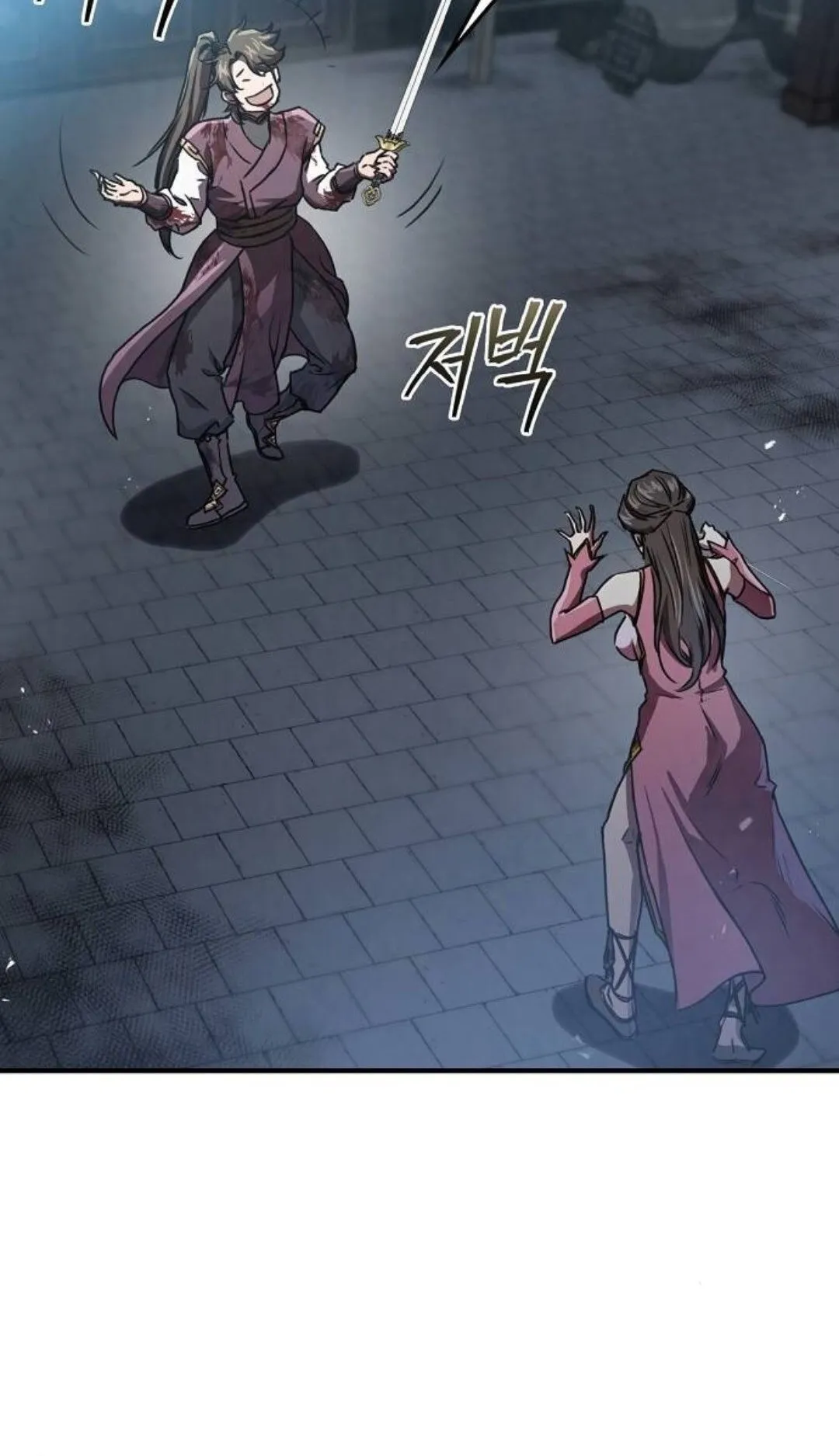 The Demonic Cult Instructor Returns ตอนที่ 20 หน้า 13
