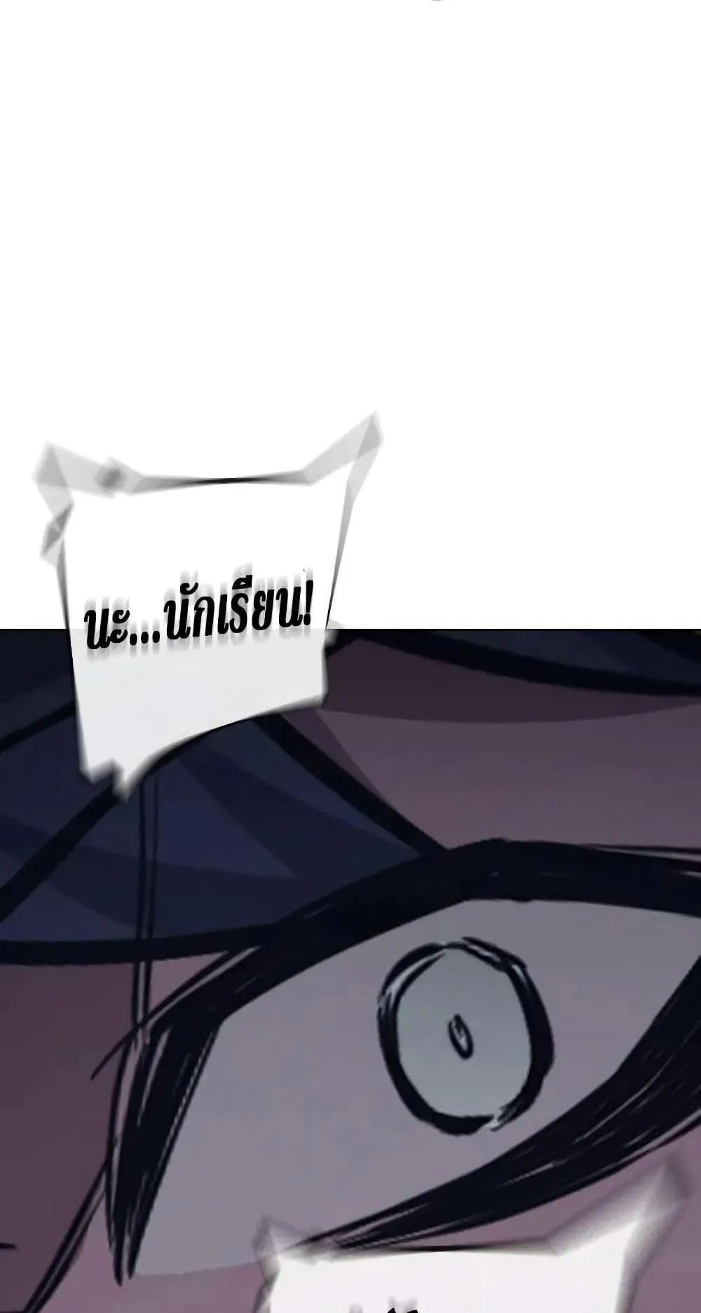 Juvenile Prison ตอนที่ 18 หน้า 155