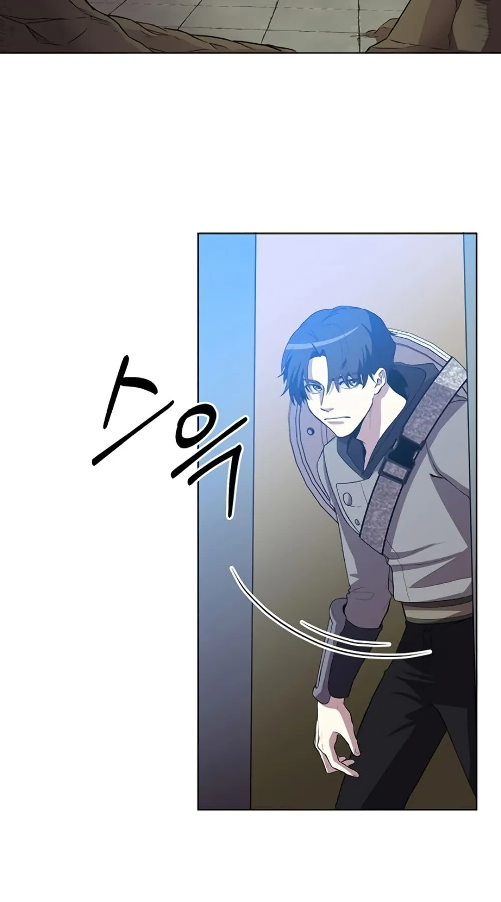 990k Ex-Life Hunter ตอนที่ 5 หน้า 57