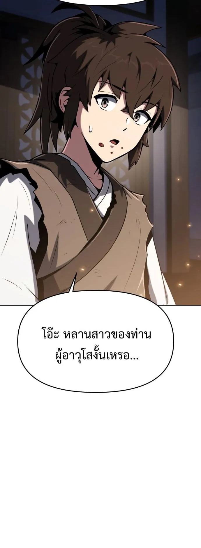 The Poison Master of Sacheon Tang Clan ตอนที่ 1 หน้า 114