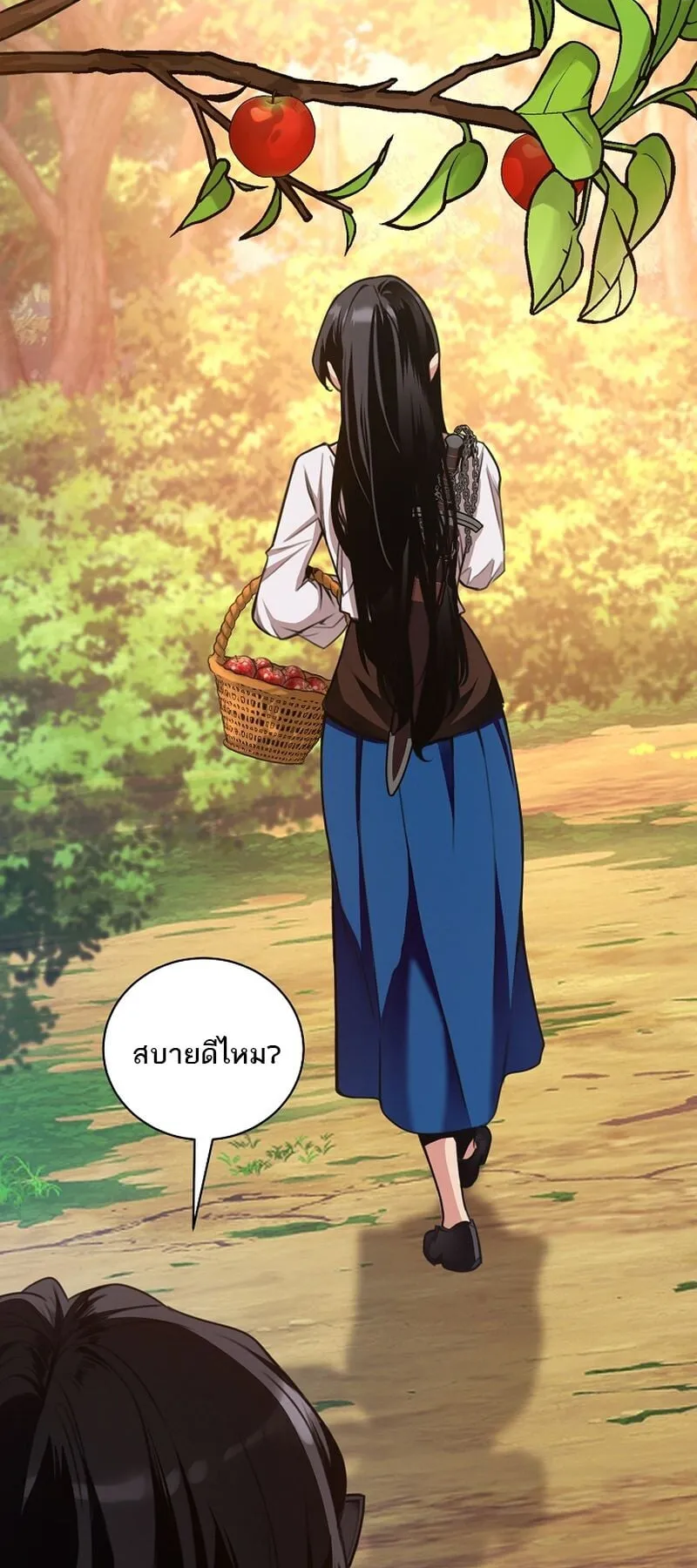 Fated to Be Loved by Villains ตอนที่ 32 หน้า 20