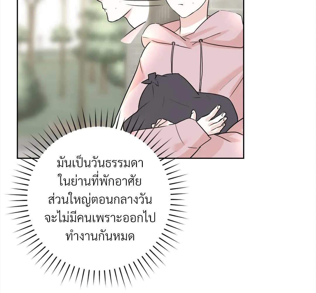 CAMBOY BUNNY (R+) ตอนที่ 3 หน้า 57