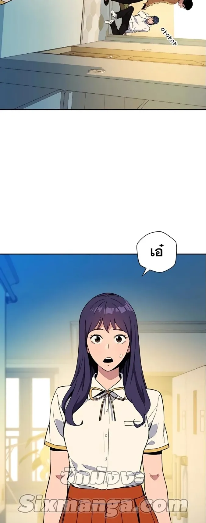 Auto Hunting With My Clones ตอนที่ 5 หน้า 60