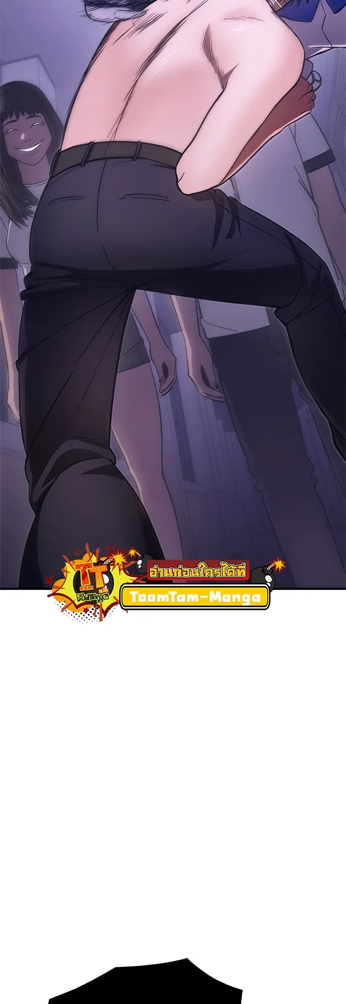 Monster Eater ตอนที่ 6 หน้า 116