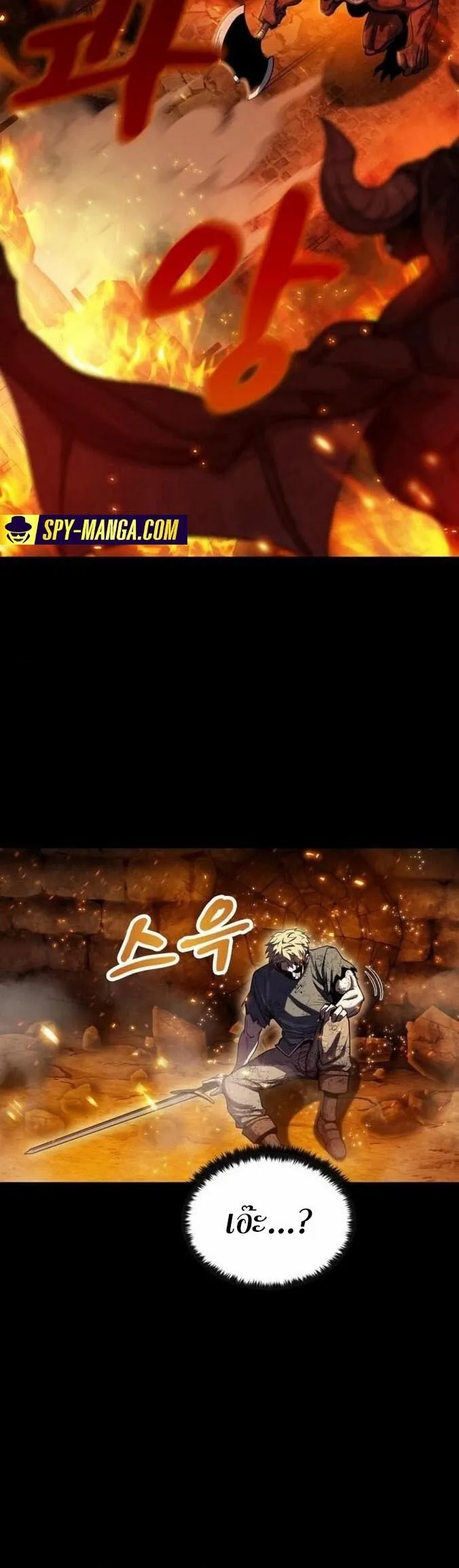 Dark Fantasy Paladin ตอนที่ 2 หน้า 48