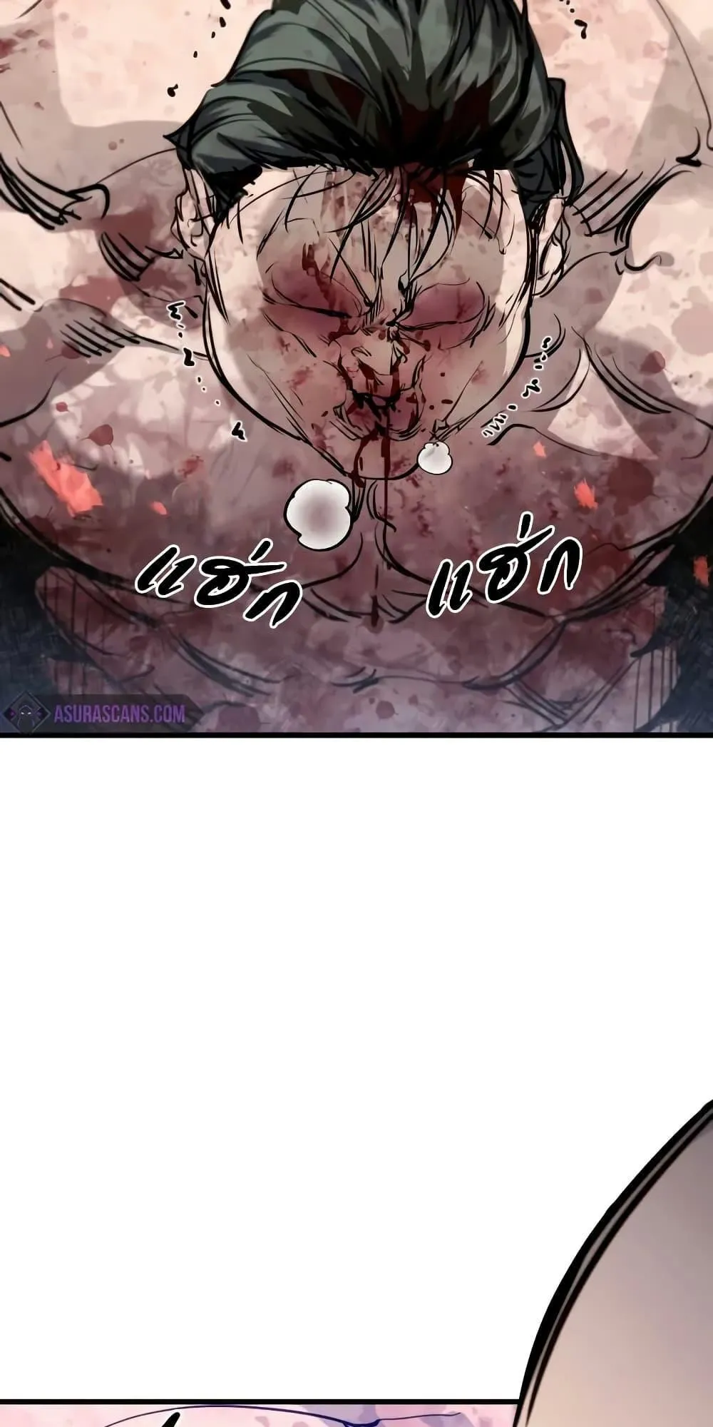 The Regressed Mercenary’s Machinations ตอนที่ 9 หน้า 55