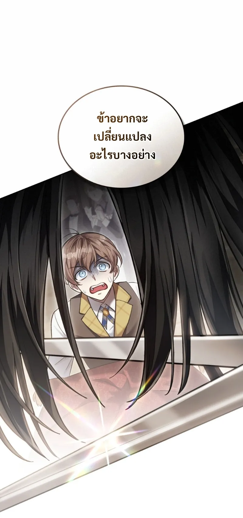 Reborn as the Enemy Prince ตอนที่ 3 หน้า 59